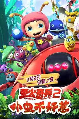 开火车39分钟